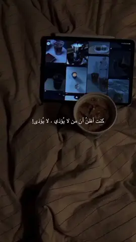 #🙇‍♀️🤎🥀 