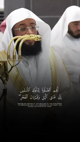 تبارك الله #تلاوة_خاشعة #بدر_التركي #اجر_لي_ولكم_ولوالدينا_وللمسلمين #صلوا_على_رسول_الله #قرآن 