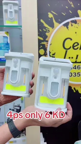 Solar Sensor Light - Motion Sensor -  Solar Powered - Auto ON/OFF - Water Proof - Human Body Induction - Useful Item #fyp #kuwait #solarsystem #solar #techreview 