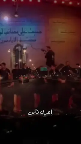 اعرف ناس تحسبهم بشر اكبر جريمه جديد خضر عباس#جديد #قصيده #خضر_عباس #fyp #capcut 