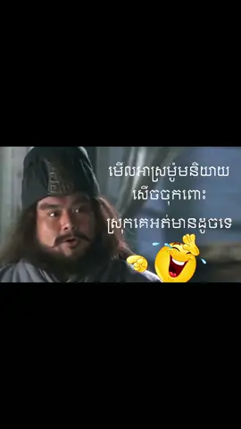 ឆាវឆាវ សរសើរខេត្តកំពត #thelastbeachhouse #damnakboreyresort #kampotquadbike #solocafe #booking098787359 