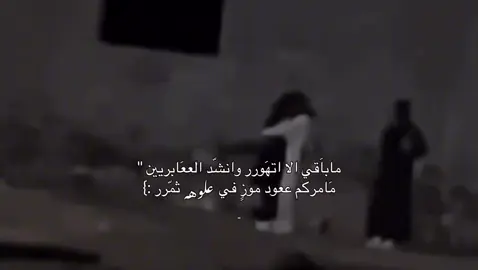 ماباقي الا اتهور وانشد#فلاح_المسردي #جديلان #fyp #duet 