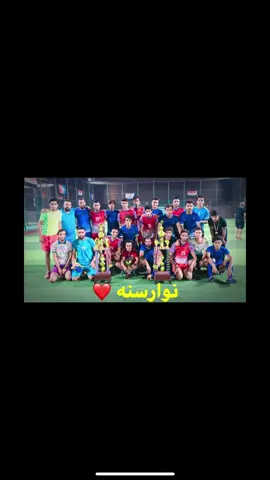 #المشاهير____التيك___توك #شباب_وبنات_العراق #شعب_الصيني_ماله_حل😂😂 #مشاهير_العراق #بغداد_العراق🇮🇶 