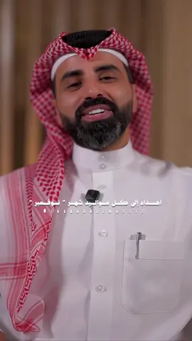 مساء الخير نوفمبر بدايات الشتاء والغيم🤍 #ناصر_الوبير #شعر #نوفمبر #fyp #4u @ناصر الوبير 