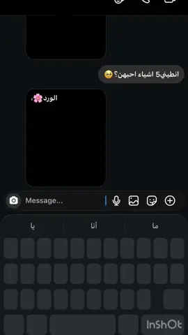 يجننن الترند🥹✨✨❣️#fyp #اشياء_احبها #ترند 