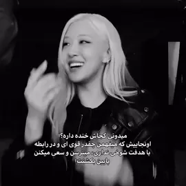 بمیر لطفا💅🏻💕 #foryou #fypシ゚ #فوريو #فوریوپیج #fyp 