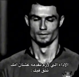 حصل #foryoupage #cristianoronaldo #رياكشن #fyp 