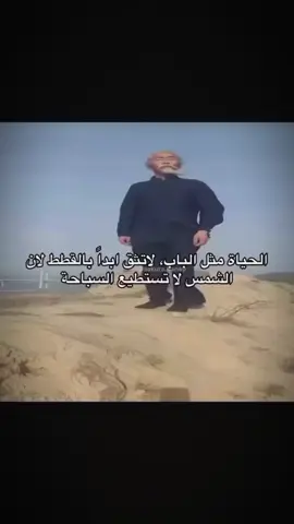 #مالي_خلق_احط_هاشتاقات #الوطن_العربي_تيك_توك #ملصقات_تيك_توك #مليون_مشاهدة❤ #explore 