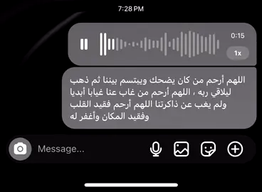 #قرآن #fypシ゚ #foryoupage #يوم_الجمعه #ليلة_يوم_الجمعه 