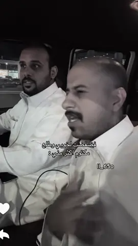 @ابو مطرف 🌚💙 @ابو موافق،،، #ابومطرف🌚💙 #سيف_ال_عمار #pov #الخرج #لايكات 