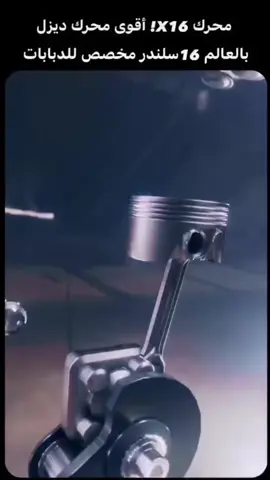 #grmany🇩🇪  #اكسبلورexplore❥🕊🦋💚❤ #algeria #محركات_سيارات_ديزل #Motorsport #bmw #marcedesbenz 