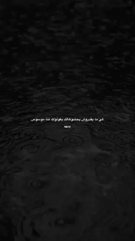 #عبارات #اقتباسات 