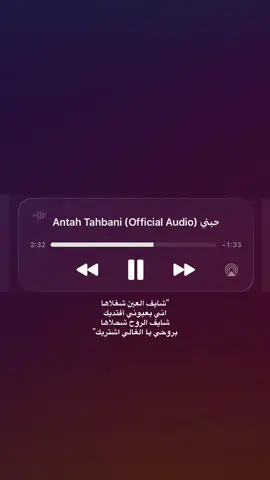 بعيوني أفتديك 💘.. #explore #حب #fypシ゚ 