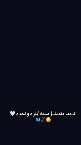 #سودانيز_تيك_توك_مشاهير_السودان💜🇸🇩💜✊✊✊💪 #الشعب_الصيني_ماله_حل😂😂😂😂😂😂😂😂😂😂😂😂😂 #الشعب_الصيني_ماله_حل😂😂🙋🏻‍♂️🇧🇭_سودانيز🔱  