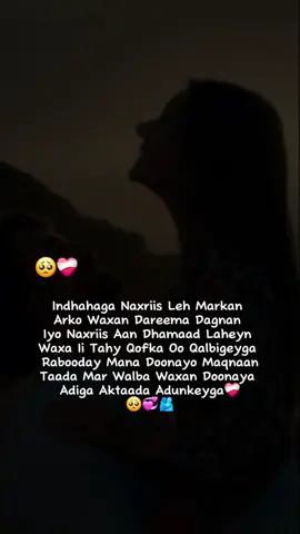 ❤️‍🩹#fyp #fypyoupage #viral_video #erayojaceyl #somalitiktok 