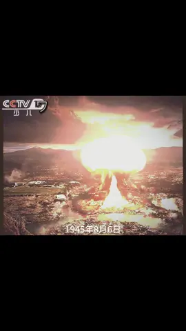 岛国最后的黄昏，“小男孩”降临！ #二战 #日本語 #广岛  #小男孩 