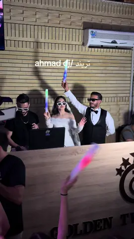 له گه ل من ابي جه وه كه مشه وش بي شيره كه م 😂🎧