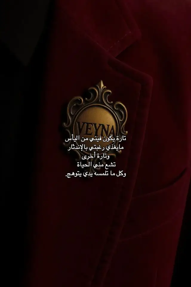 #6rl_z371 #fyp #viral #foryou #كتاباتي 