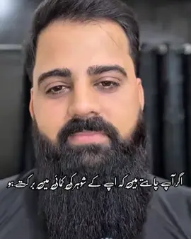 part 24🫀😘❤️#amalyat #islamic_media #foryou #trend #wazifaedrdkhtm #wazifaedrdkhtm #muftitariqjameel #alirazatalks #alirazatalks #burhantv #ti #islamic #ti̇ktok #islamicworld #muftitariqmasood 