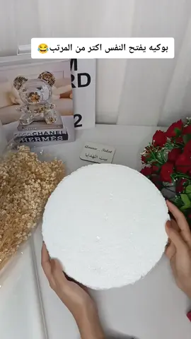 بوكيه يخلى اى حد يشوفه يسألك جايبه منين ؟ 😂 #ورد #بوكيه #bouquet #احمر #gift 