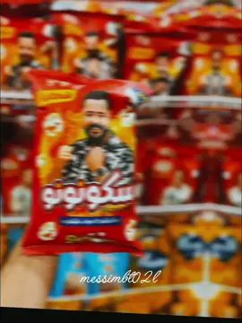 أبو جنه🔥#ابو_جنه #جبس_ابو_جنه #حسن_البرشلوني #لايك_متابعه_اكسبلور @حسن البرشلوني⛎ 