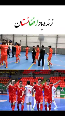 #afganistan #fpy #viraltiktok #زنده_باد_افغانستان #🇦🇫 به افتخار افغانستان لایک و کمنت کنید 