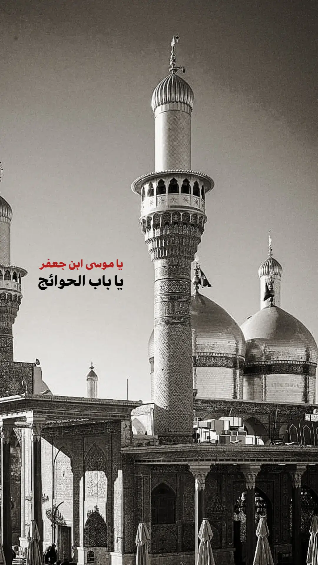 #بغداد  #موكب_شهيد_الجمعة_الحسيني_سوقالشيوخ #dancewithpubgm 