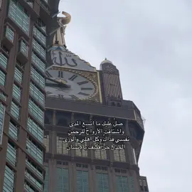 #يوم_الجمعة #الصلاة_على_النبي #واجعلنا_من_أهل_الجنة #سورة_الكهف #اللهم_صل_وسلم_على_نبينا_محمد 