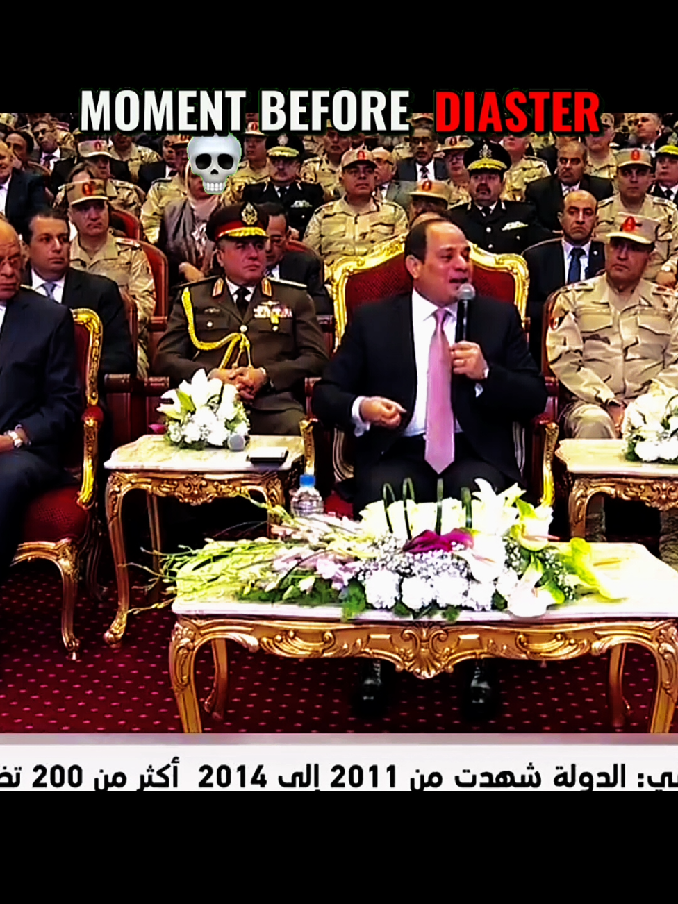 🫡🇪🇬🔥الوزير كامل الوزير  #كامل_الوزير #كامل_الوزير_والسيسى #كامل_الوزير_وزيرالسعادة #السيسي_مصر🇪🇬 #الرئيس_عبدالفتاح_السيسى 