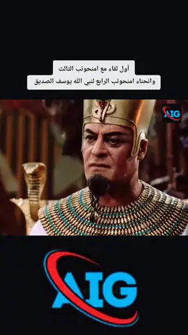 كيف ترى عظمة و قوة مصر  #explore #explorepage #video #view #viral 