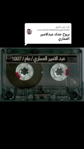 الرد على @user25303168006ugh3545 