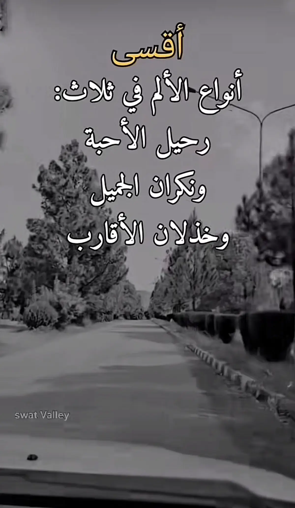 #😭😭😭💔💔💔💔 #