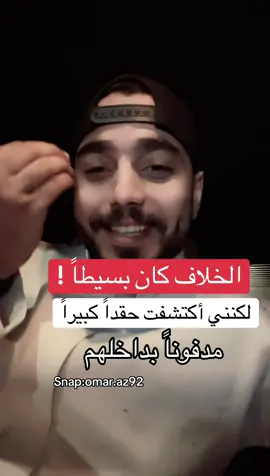 #الخبر #الشرقيه #اكسبلور 