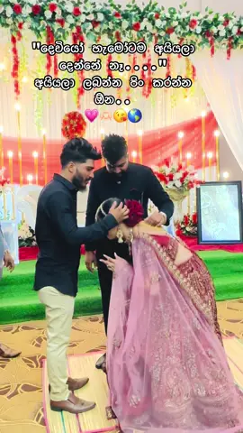 අයියගේ ආදරේ...💗#kavi #foryoupage #trending #viralvideo #sahodarabadima @🌈🥀💫_tutoo_💫🥀🌈 @🍃🍂💫Janu💫🍂🍃 