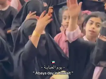 • يا حلوهم 😍🪄❣️•                                                                                                  #الكويت🇰🇼 #اكسبلور #kwt #foryoupage #fyp 