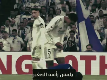 لم يصاب بيدري منذ موسمين ولم يشعر بالارهاق لحين ما واجه، جود بيلينغهام #bellingham #fyp 