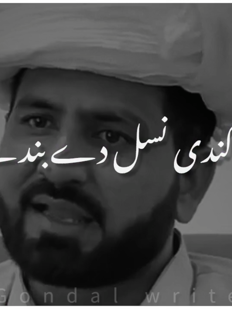 #viralvideo #awaisghummansialkoti #tiktok #foryou #growaccount 