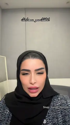 #نورة_حمود #explorer #foryou #foryou 