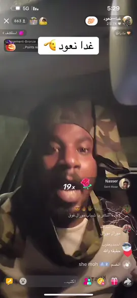 كبشرات سودانيه عامه 🙌✊🇸🇩🇸🇩🫡💔❤️🥲#سودانيز_تيك_توك_مشاهير_السودان🇸🇩 #الشعب_الصيني_ماله_حل😂😂 #الفاشر_الخرطوم_الجزيرة السودان الفاشر