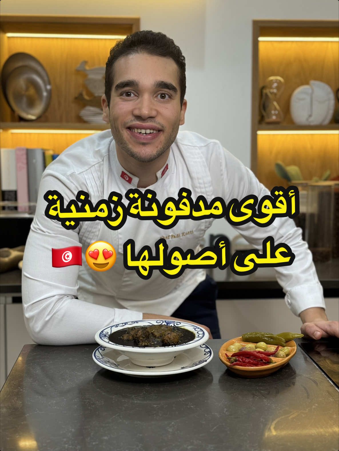 مدفونة زمنية على أصولها تاكل وراها صوابعك😍🇹🇳 Madfouna 😍🇹🇳 Recette: 10 bottes de blettes  750 ml huile  Hargma  1kg viande hachée  Harissa Arbi  Coriandre  Carvi Sel  Poivre   Paprika Ail Menthe séchée  الوصفة: 10 باقات من السلق 750 مل زيت هرڤمة 1 كجم من اللحم المفروم هريسة عربي تابل كروية ملح فلفل بابْريكا ثوم نعناع مجفف #madfounatunisienne #madfouna  #cuisinemaison #cuisinefacile #cuisinetunisienne               