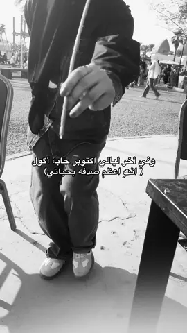 نصفي الثاني هيِ😔😔@Taqi-Al ali 