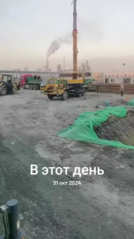 #ВэтотДень xcmgcrane #xcmg #xcmg25k5 #xcmg30 #xcmg_nw 