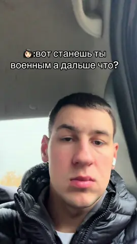 Тгк:Kapterka755 #служба #армия #курсант #fup #рек 