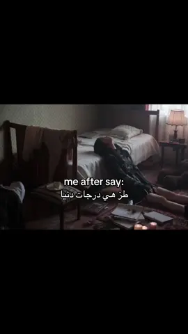 #explore #viral #fypシ #fyppppppppppppppppppppppp #مالي_خلق_احط_هاشتاقات 