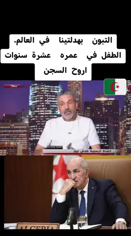 #اكسبلور #المغرب🇲🇦تونس🇹🇳الجزائر🇩🇿 #فرنسا🇨🇵_بلجيكا🇧🇪_المانيا🇩🇪_اسبانيا🇪🇸 