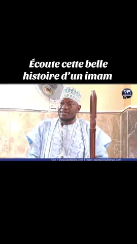 #visibilite #viral #important #imam #abdoulayekoita 