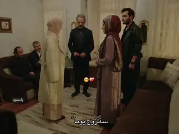 حبهم لبعض >> 🫠❤️‍🩹 #اكسبلور #مالي_خلق_احط_هاشتاقات #المشردون #مسلسلات_تركية #sahipsizler 