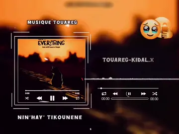 #الشعب_الصيني_ماله_حل #agadez_guida_♓ⵣ #tamachaq #tamazigh 