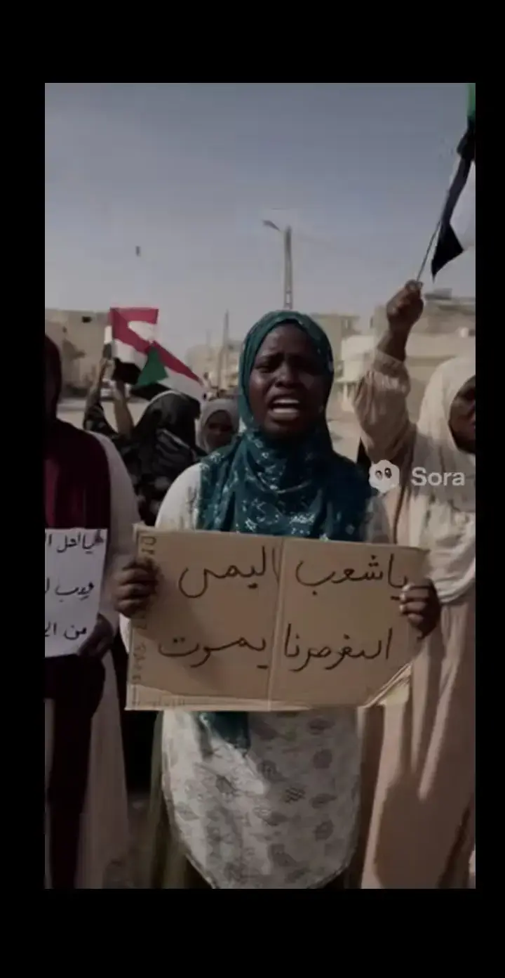 اليمن # السودان# الله ربنا#محمدنبينا #