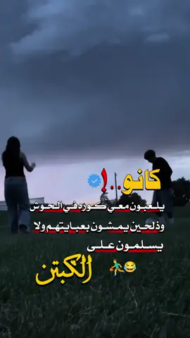 #عبارات_جميلة_وقويه😉🖤 #تصميم_فيديوهات🎶🎤 #اكسبلورexplore #مجرد________ذووووووق🎶🎵💞 